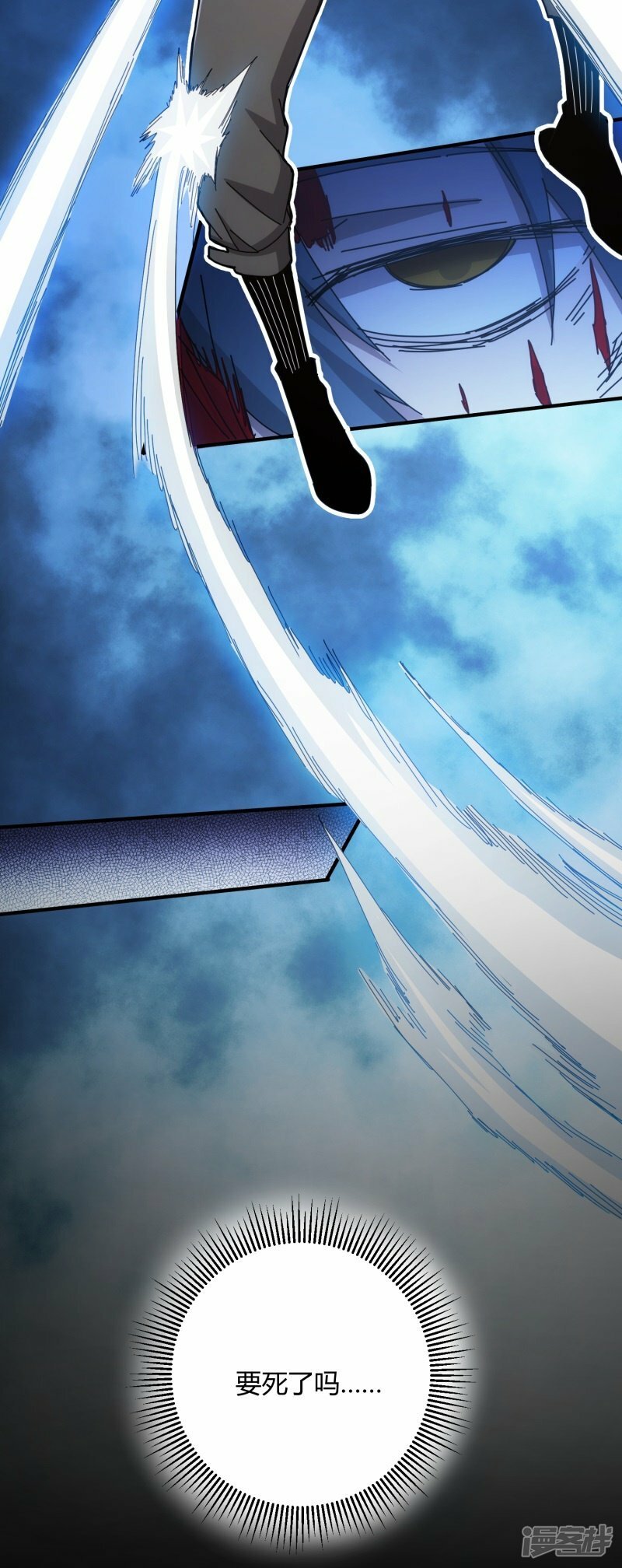 第38话10