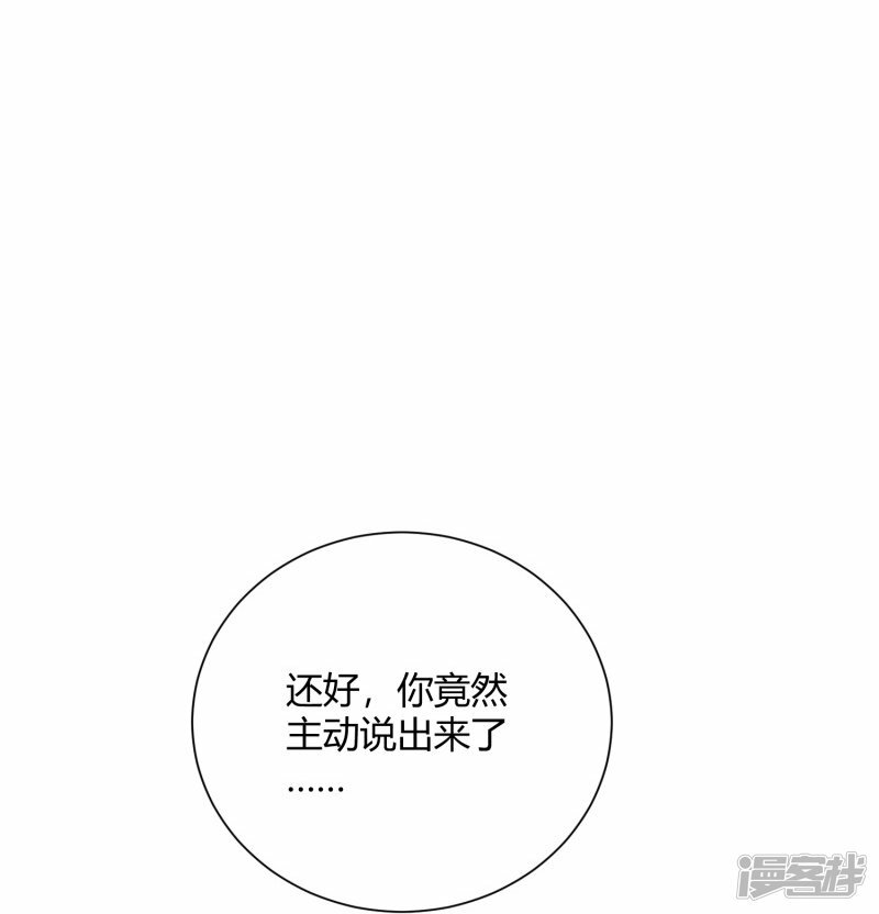 第40话20