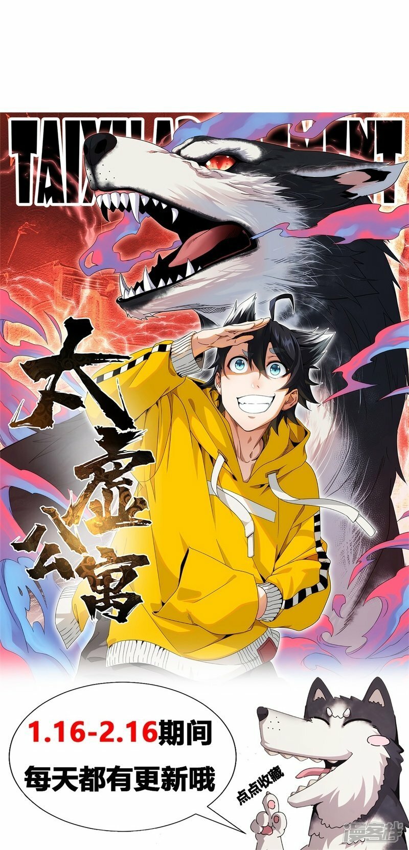 第14话33