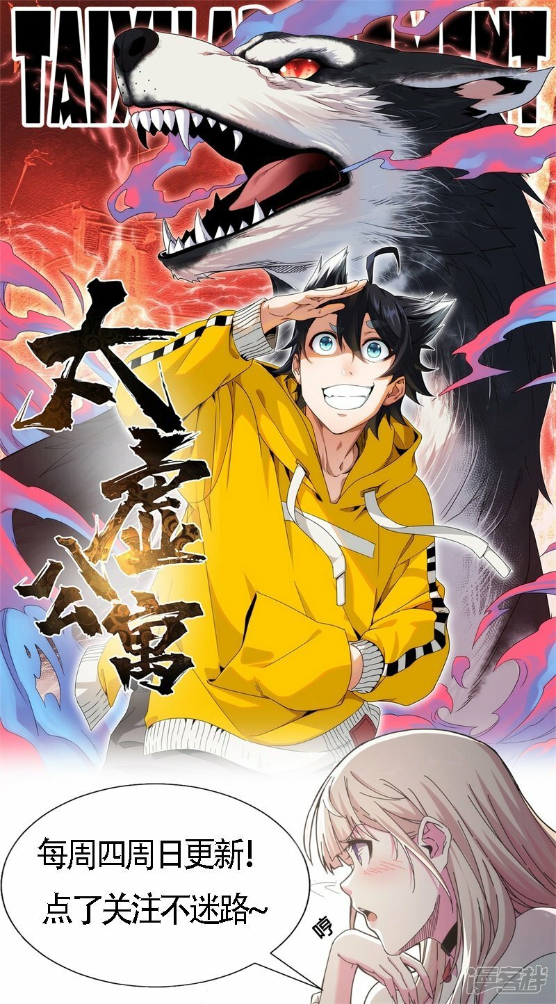 第38话41