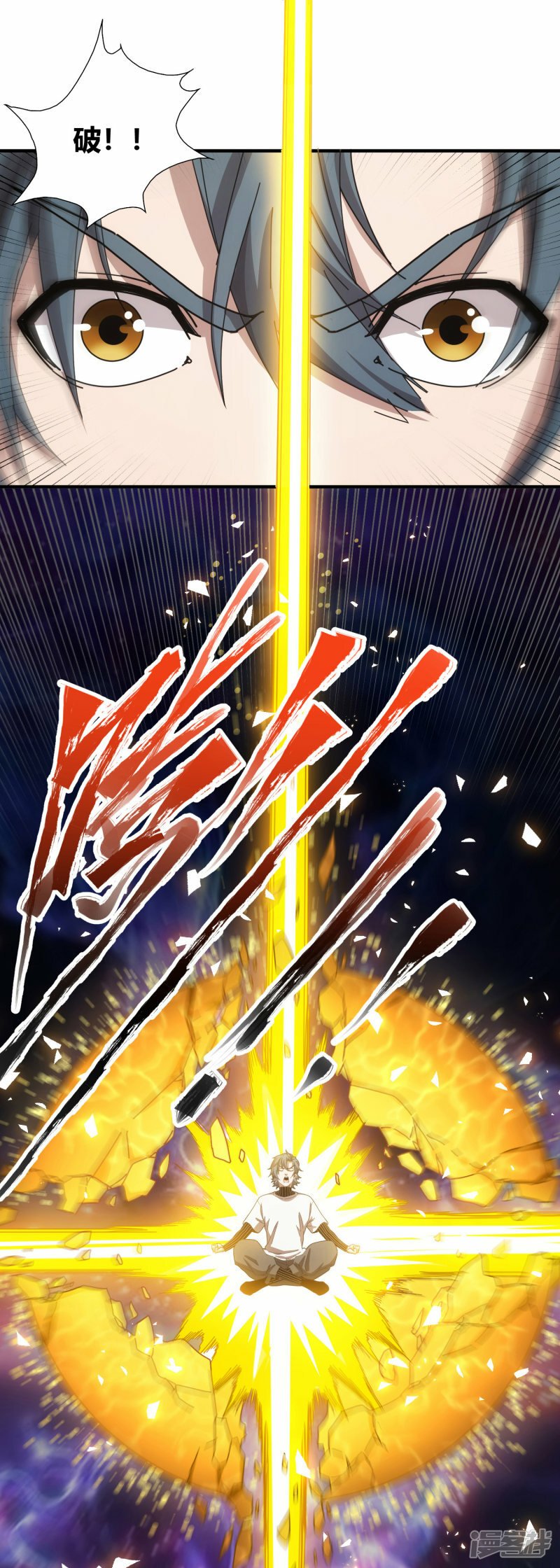 第47话26