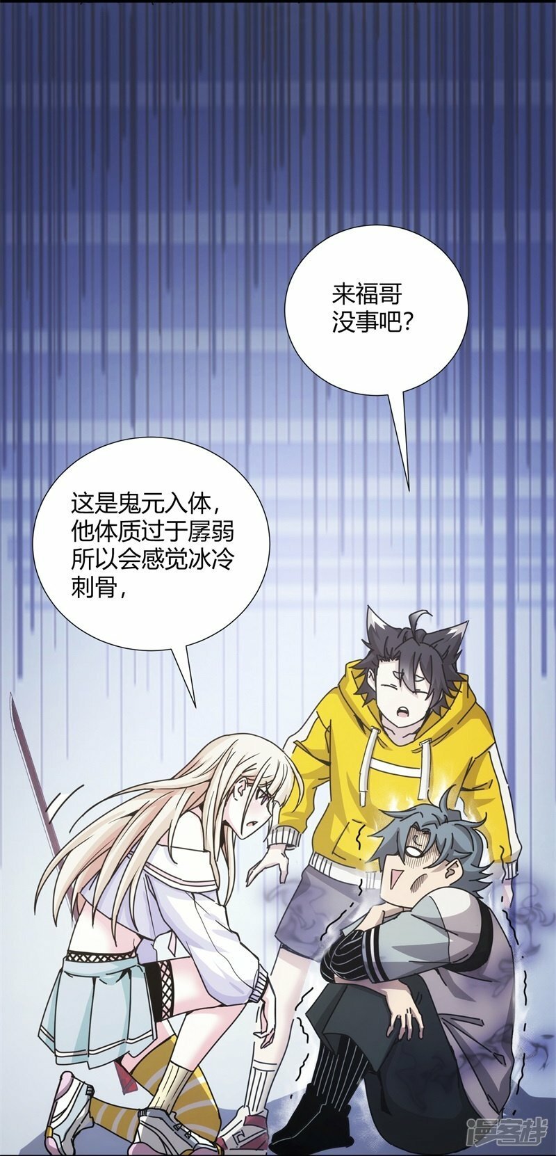 第10话2