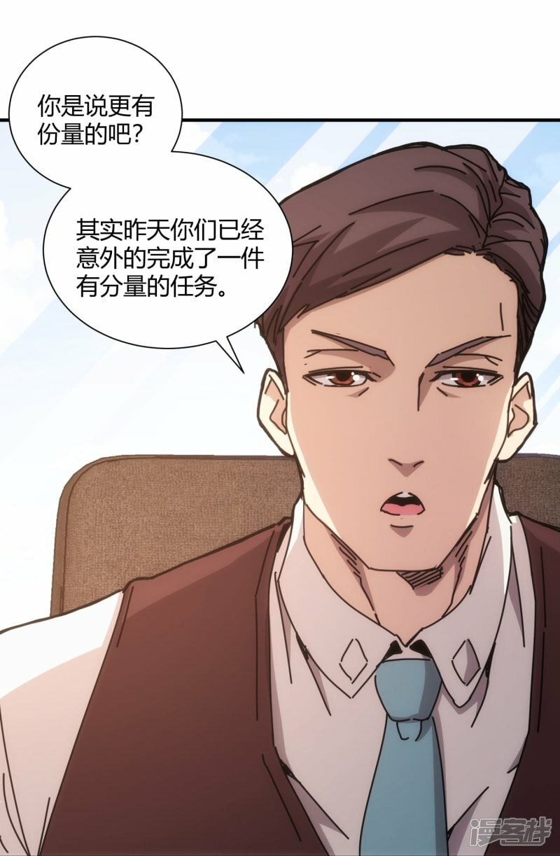 第62话12