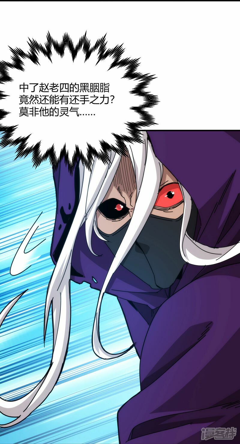 第78话23