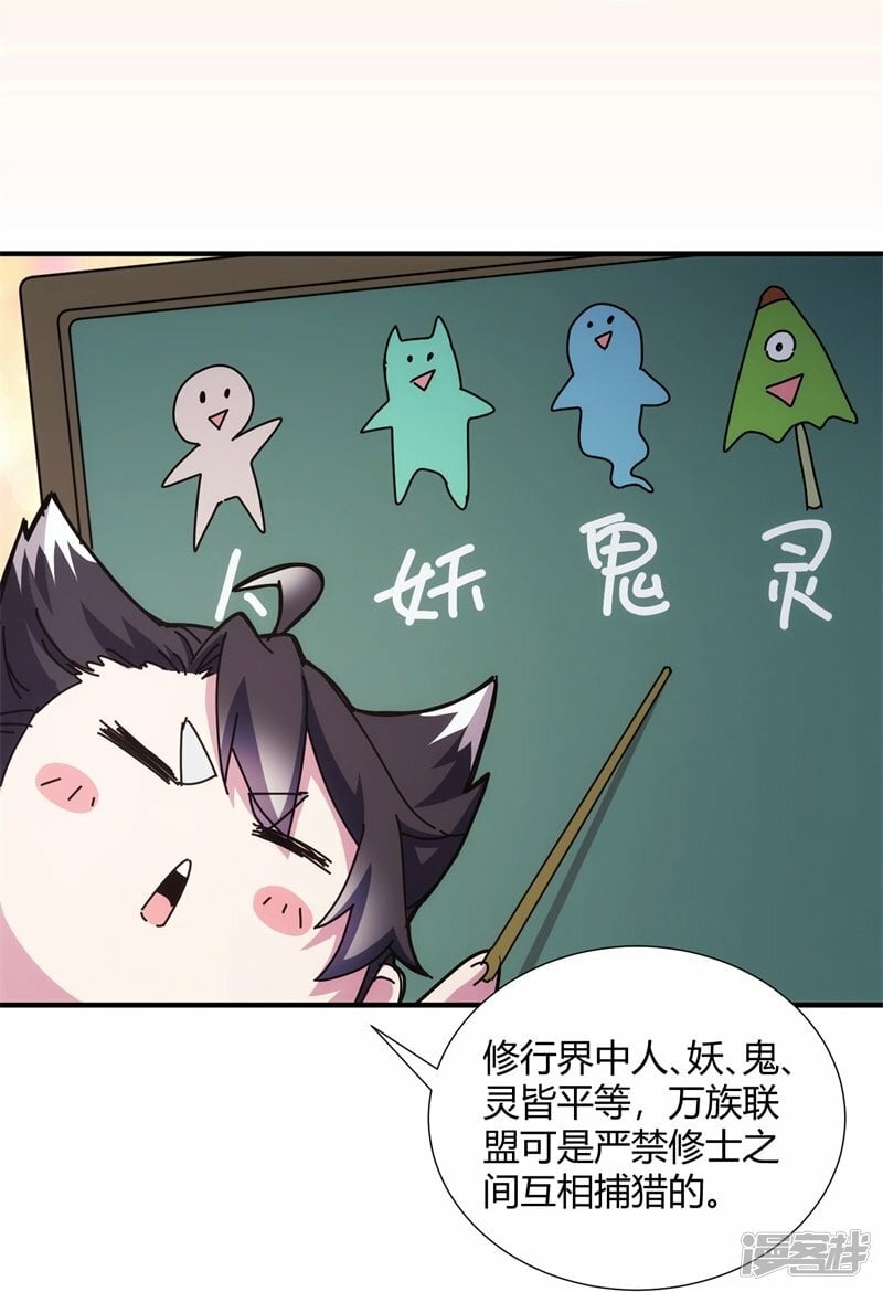 第14话5