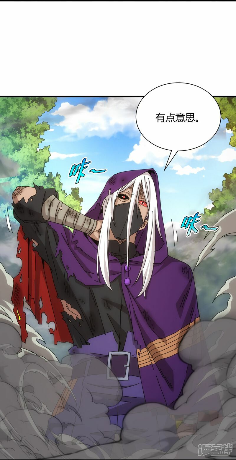 第74话7