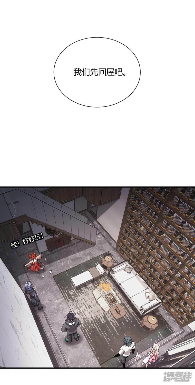 第49话4