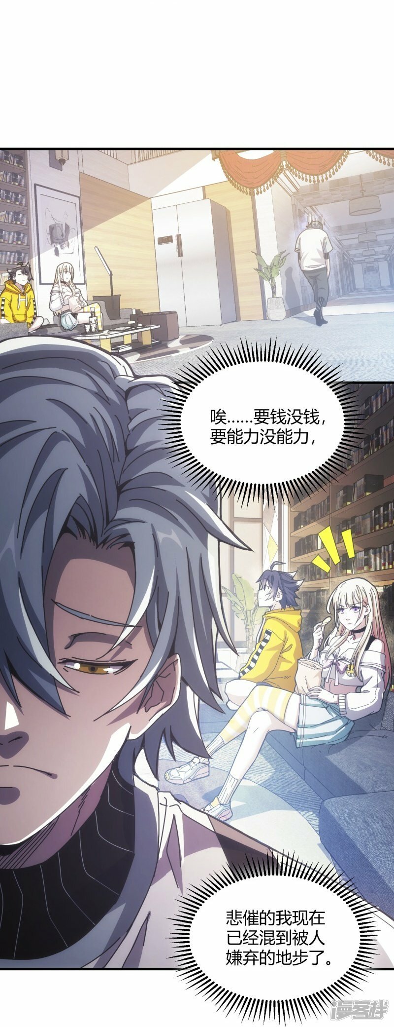 第11话3
