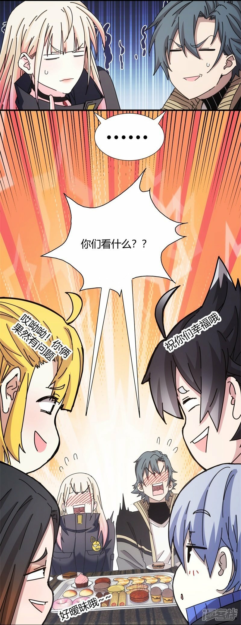 第31话14