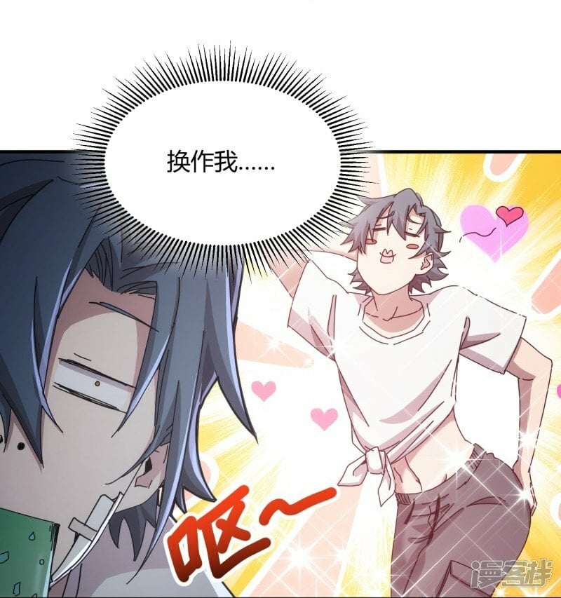 第41话25