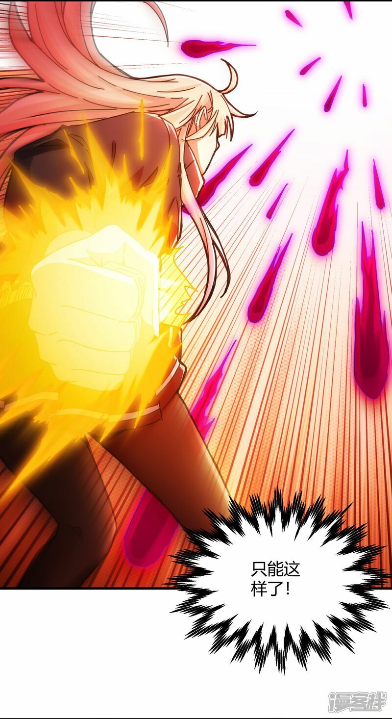 第76话10
