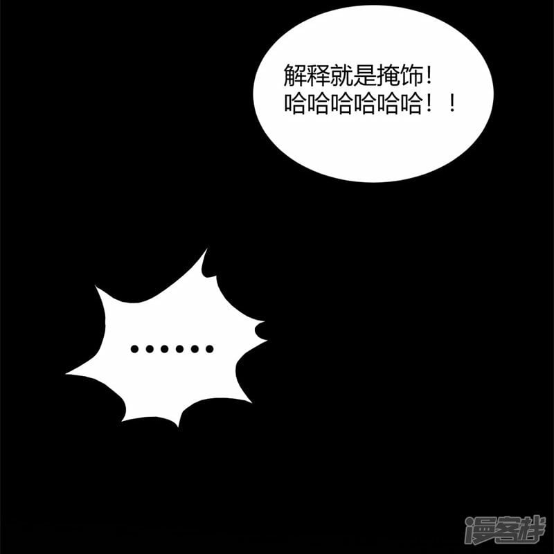 第31话16
