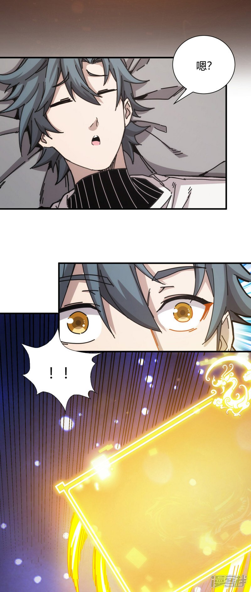 第47话22