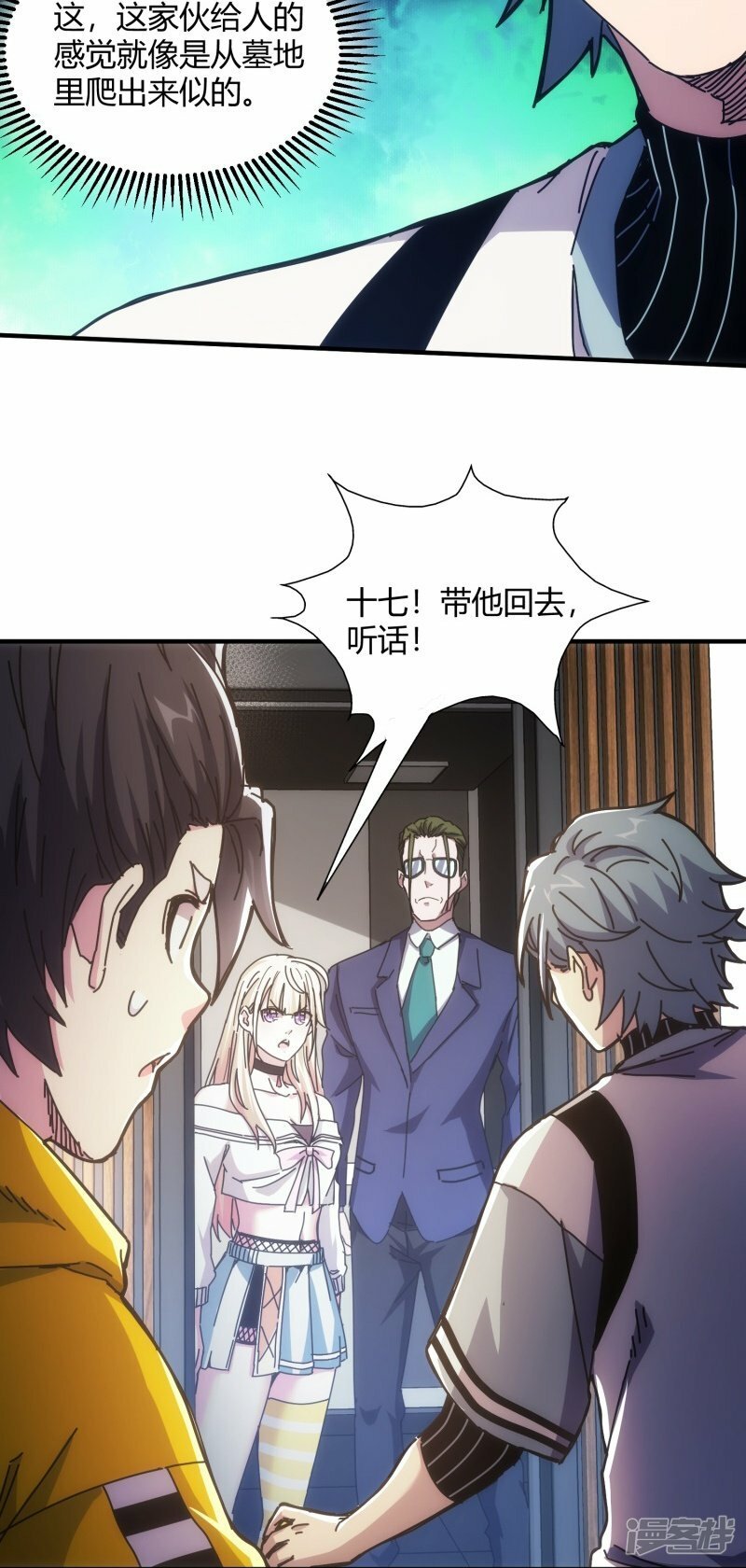第12话13
