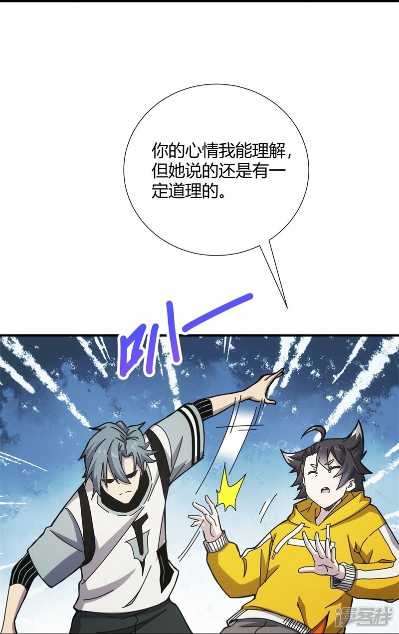 第12话20