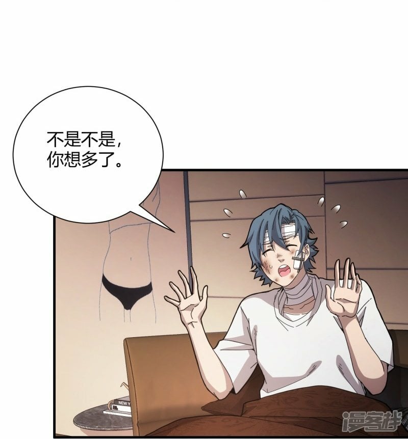 第39话35