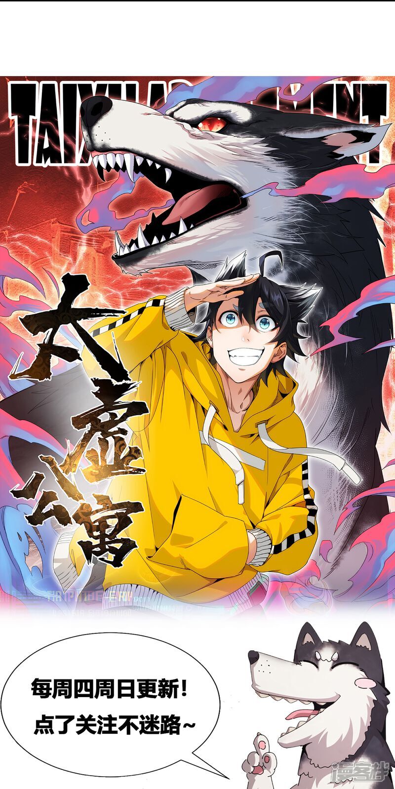 第79话39