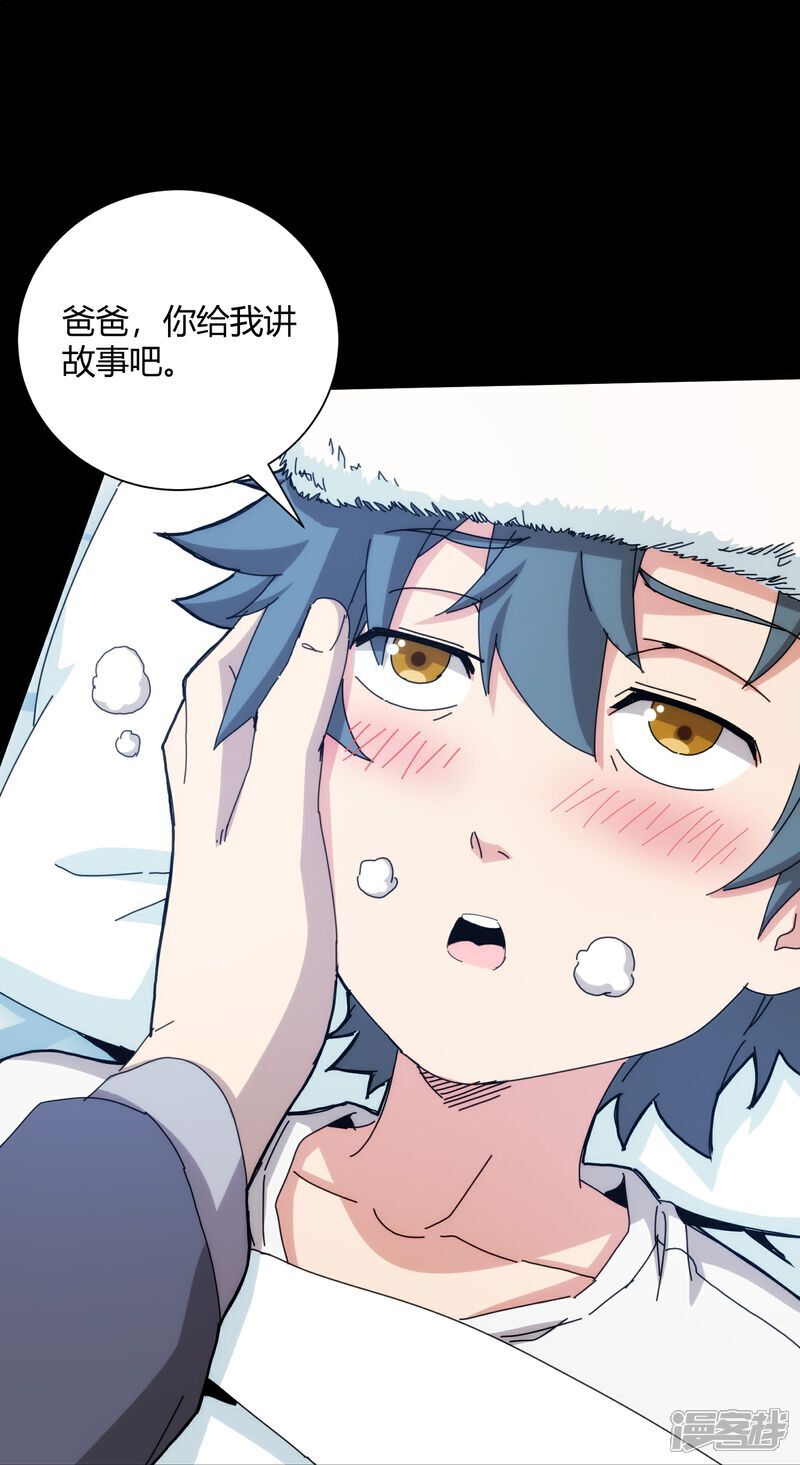 第89话8