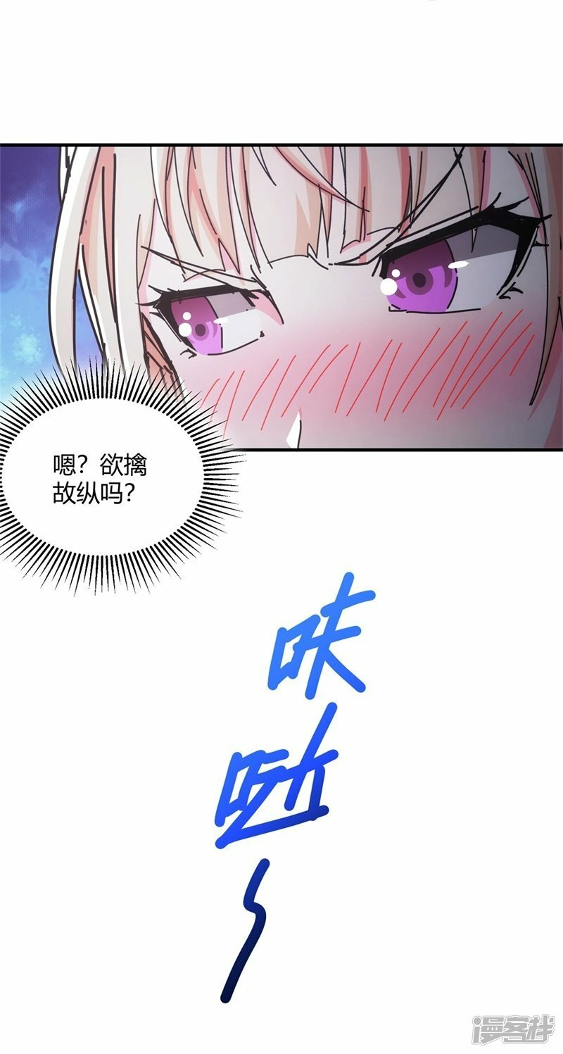 第29话45