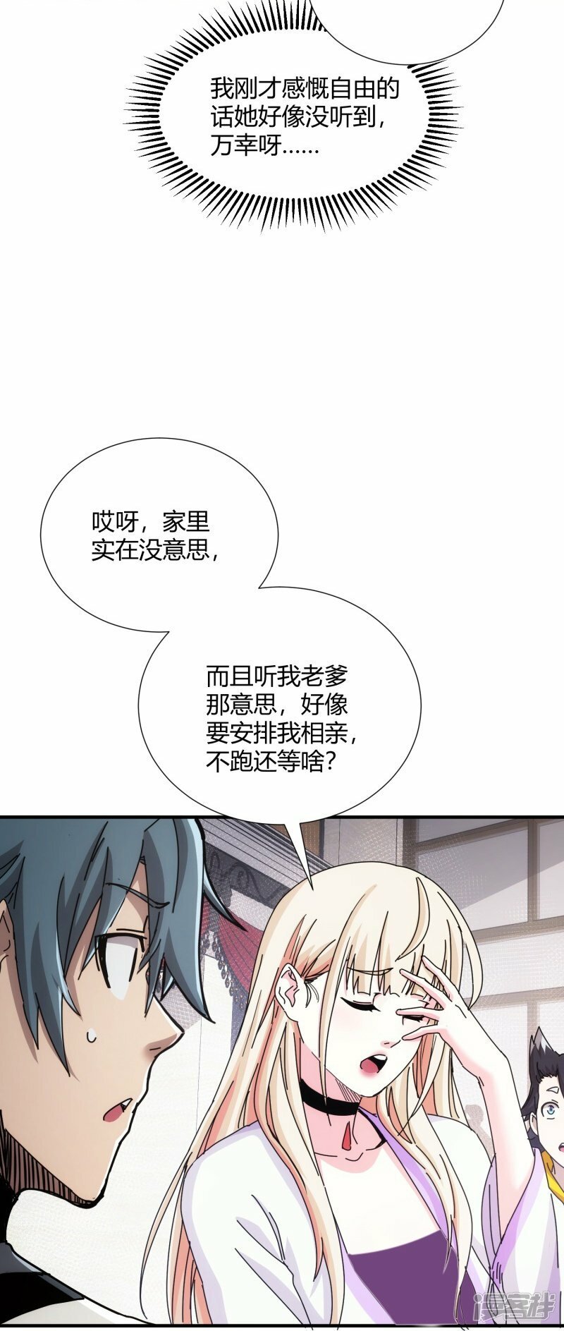 第21话30