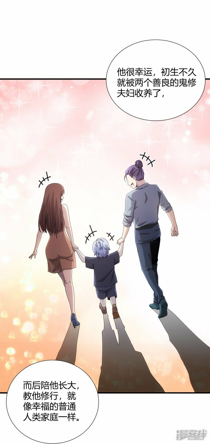 第23话10