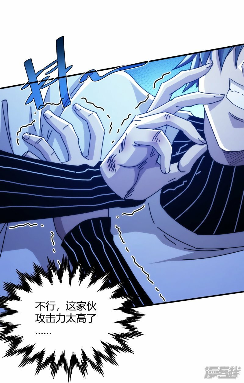 第53话16