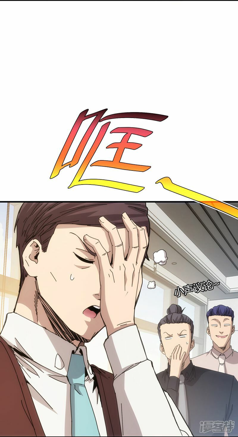 第71话13