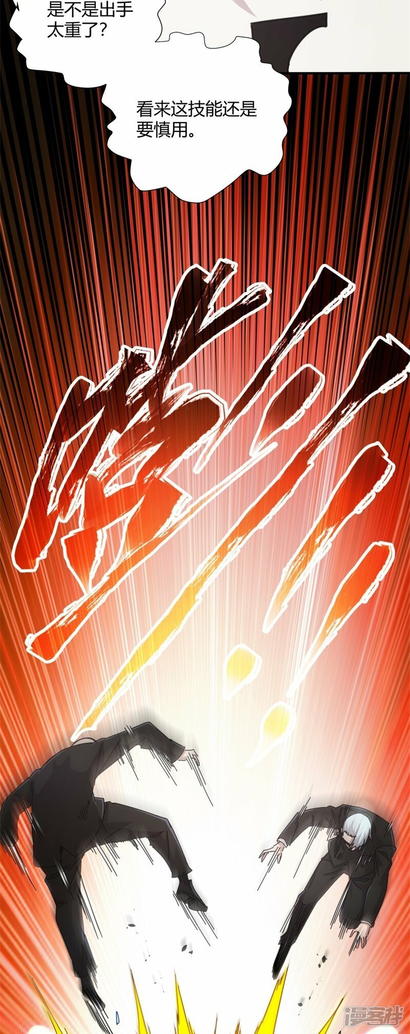 第15话26
