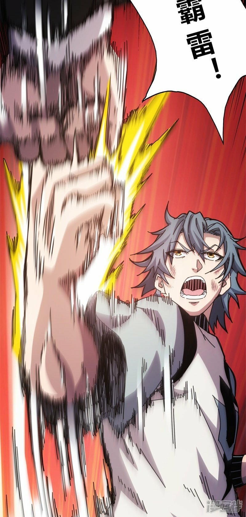 第15话5