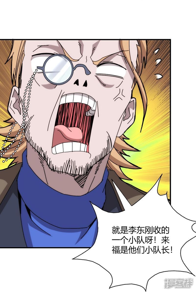 第95话8