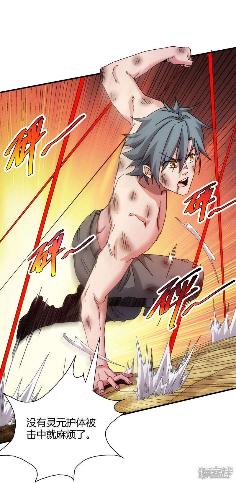 第81话40