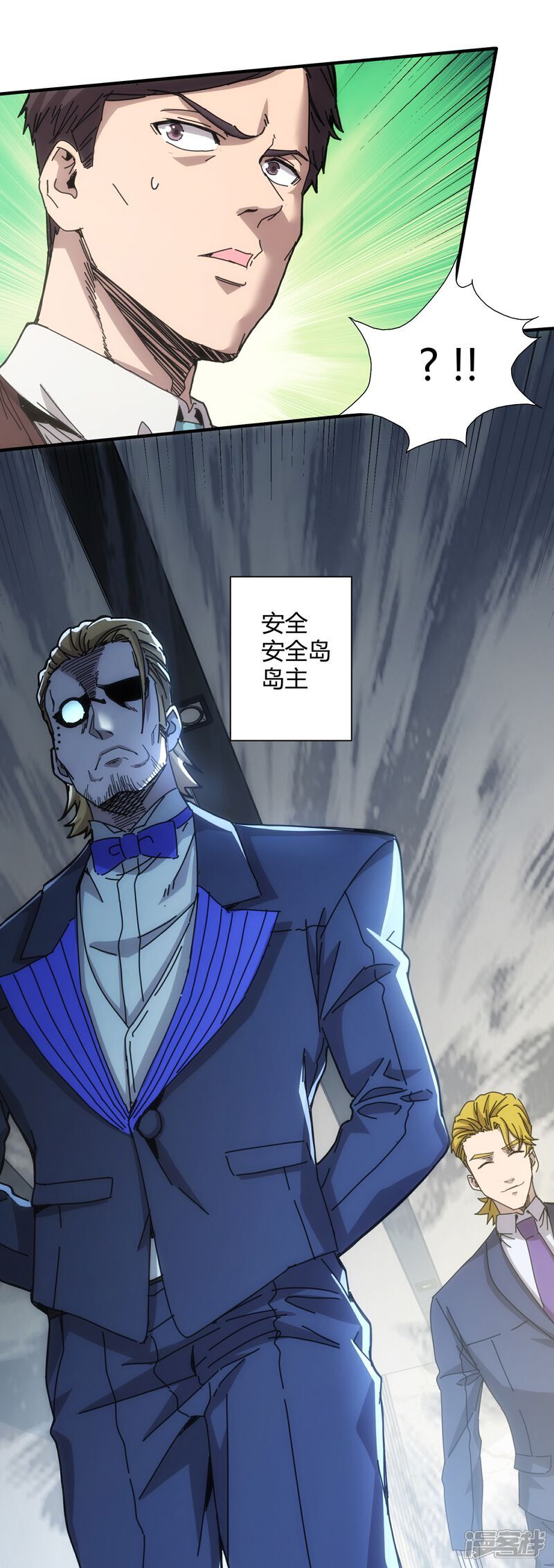 第85话28
