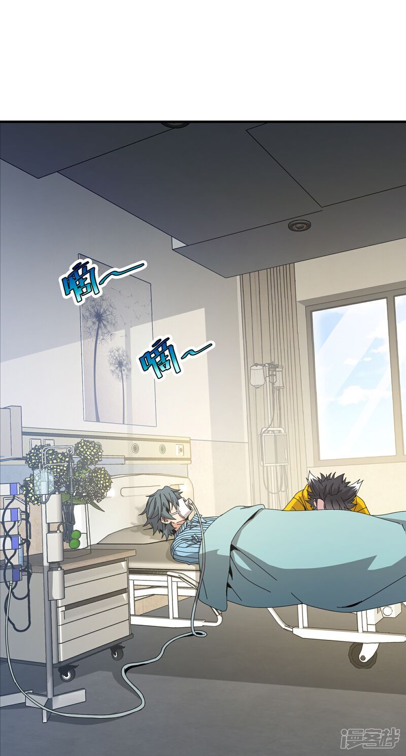 第83话12