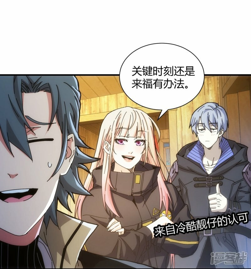 第61话11