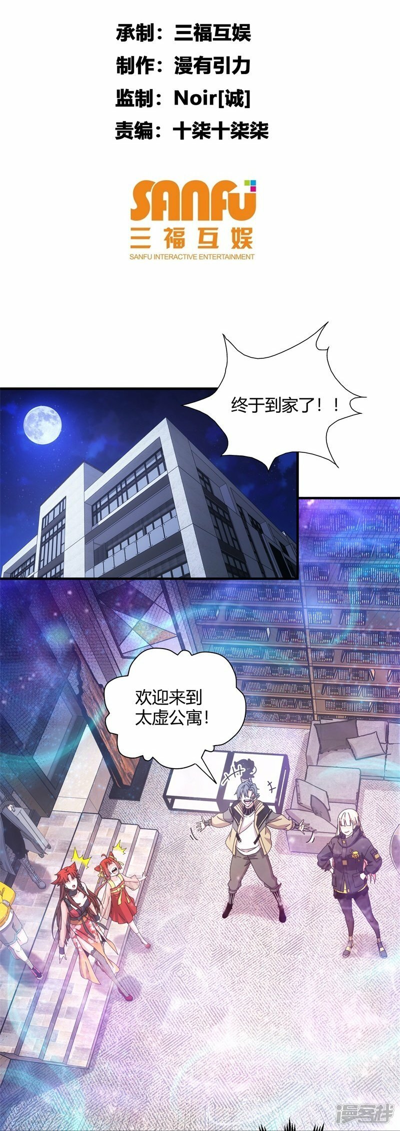 第41话1