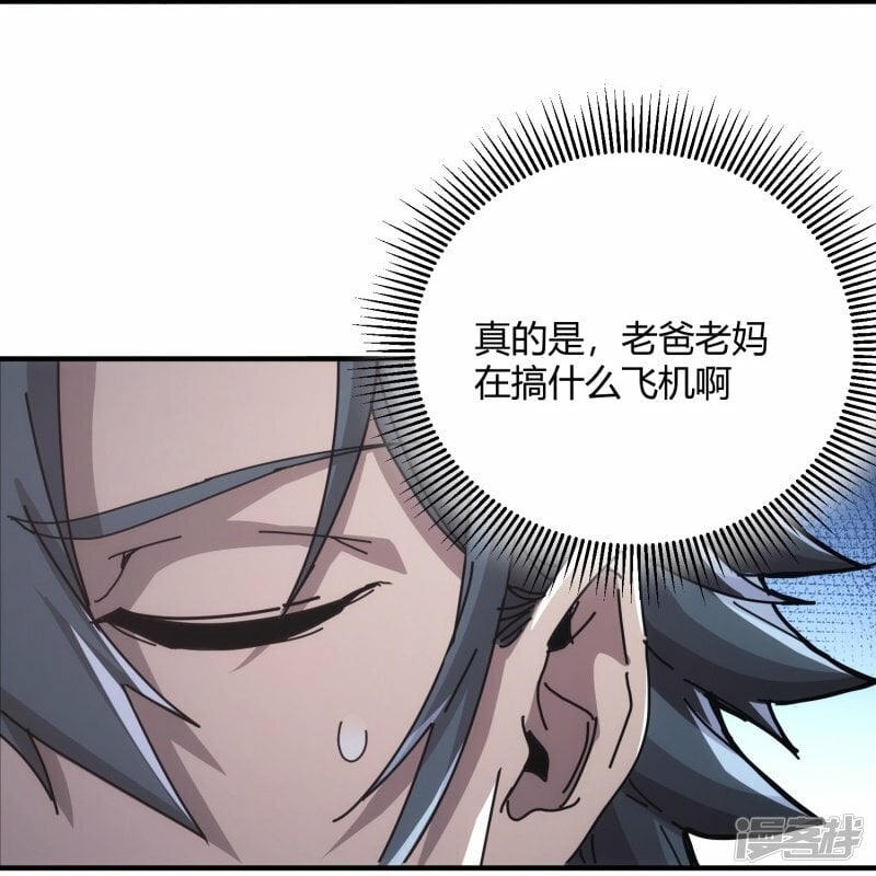 第43话27