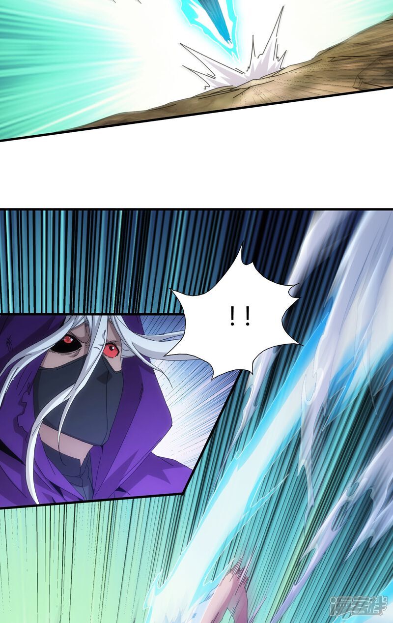 第81话22