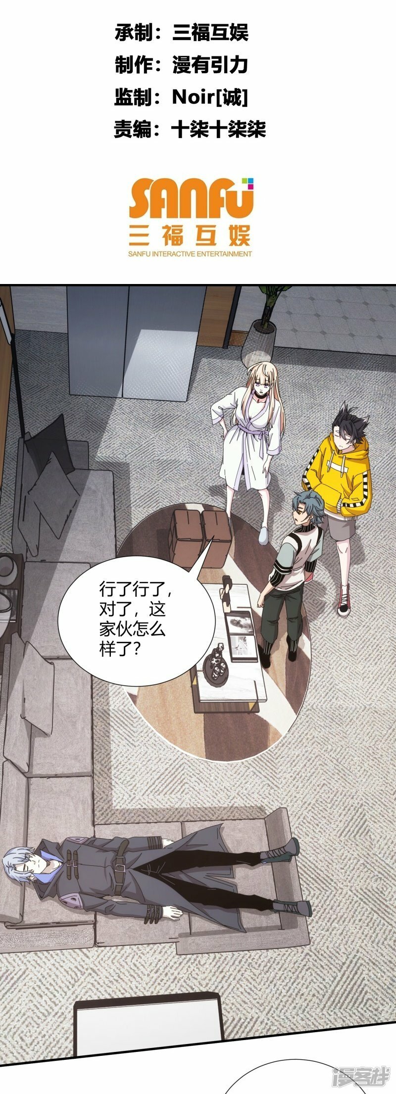 第22话1