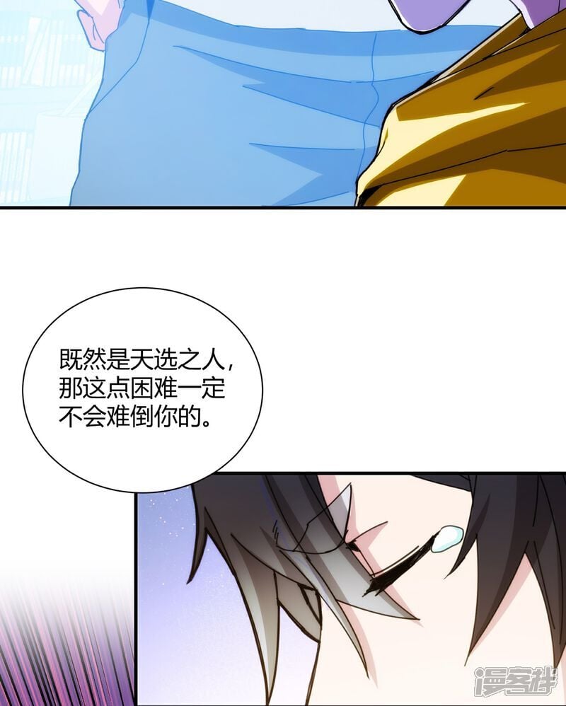 第90话26