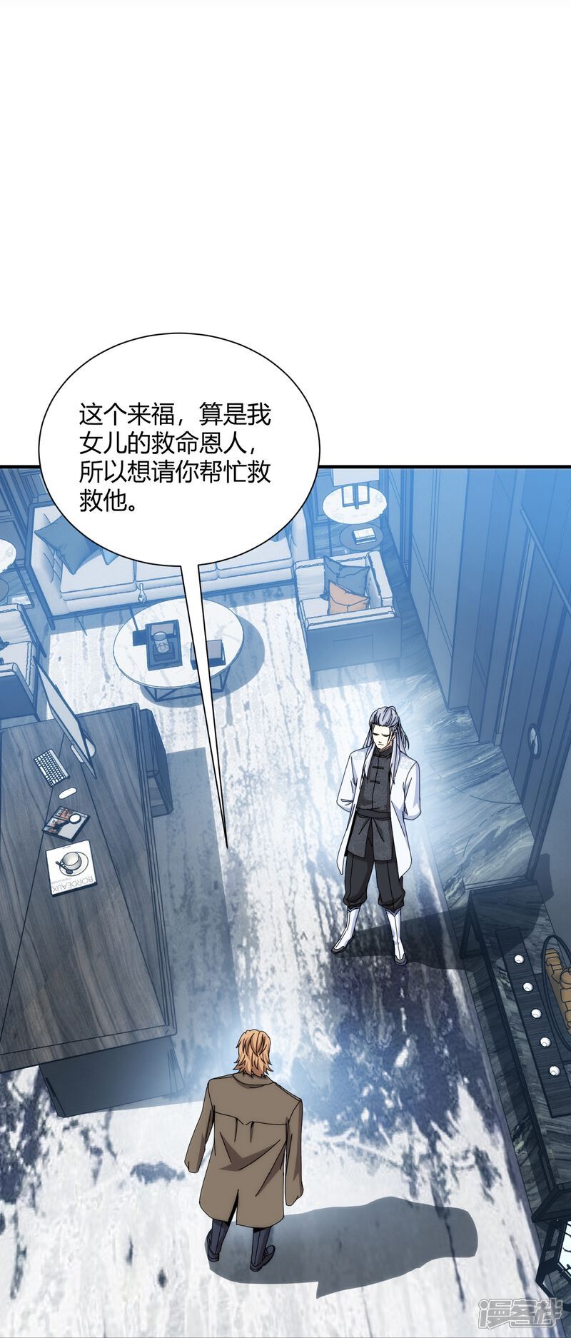 第95话20