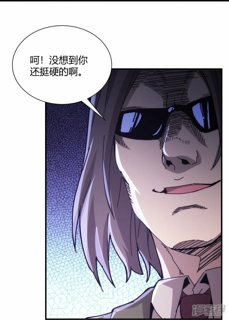 第37话37