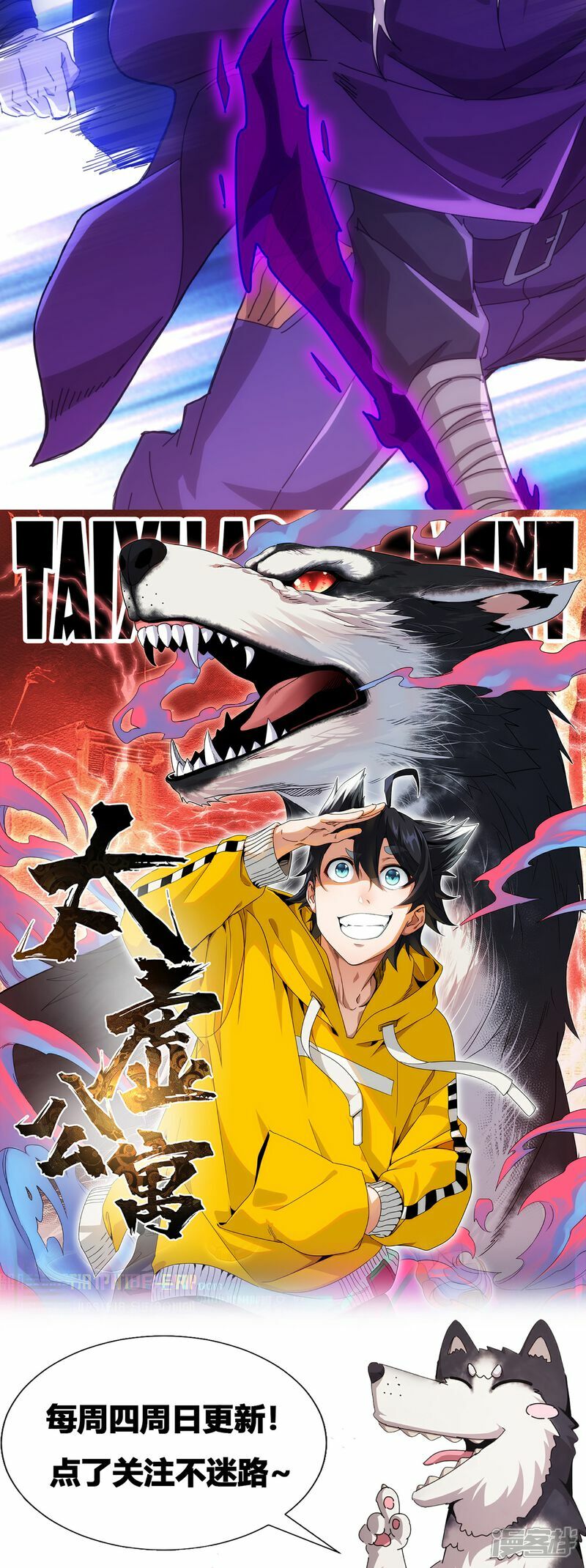 第73话36