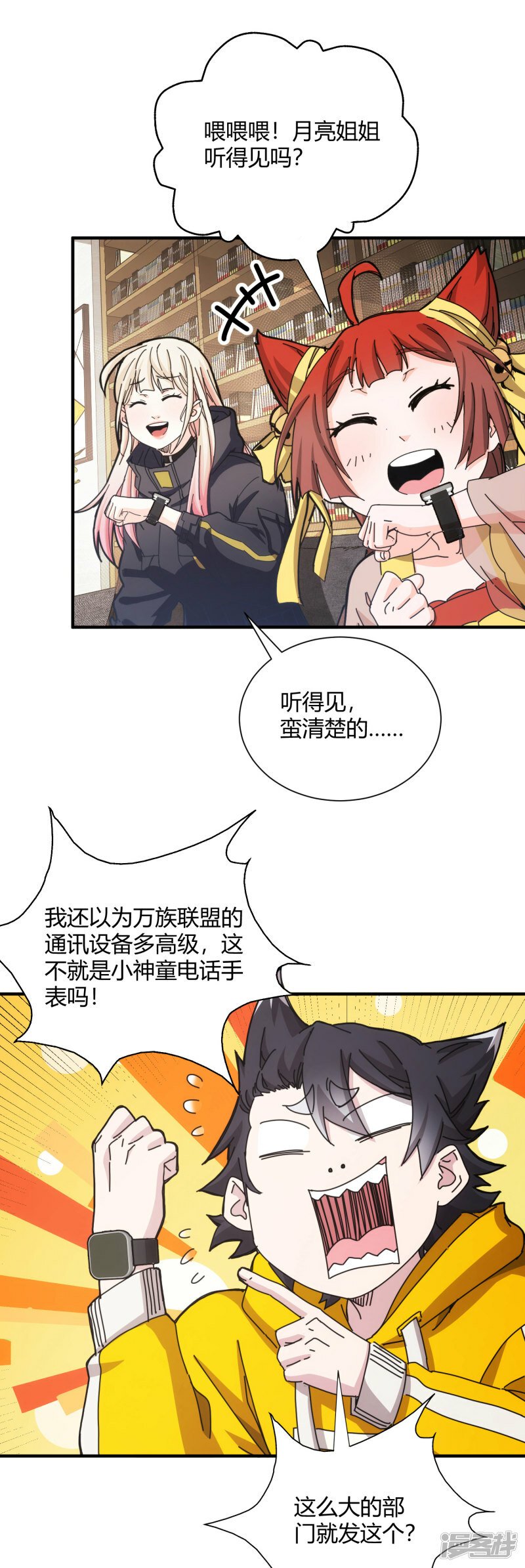 第47话9