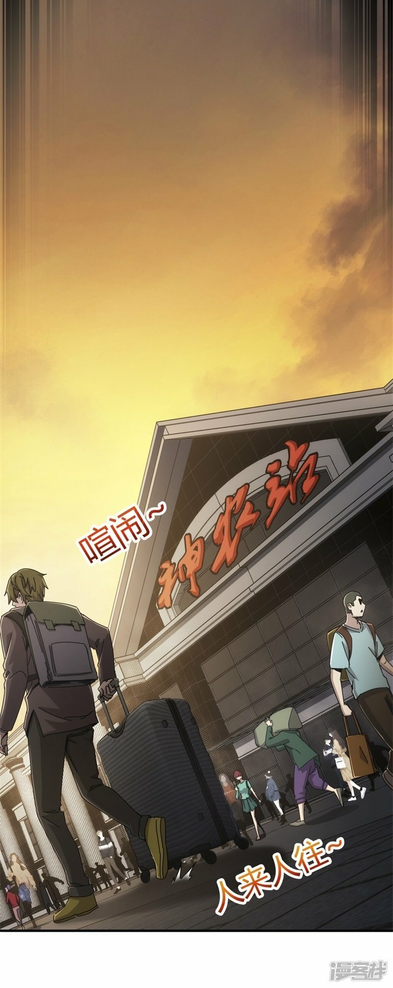 第27话26