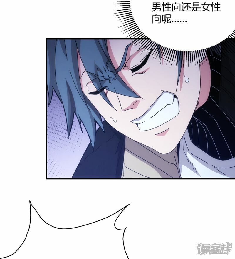 第75话21