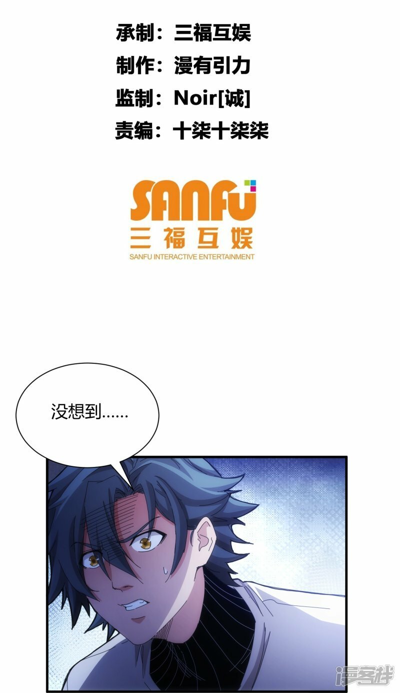 第67话1