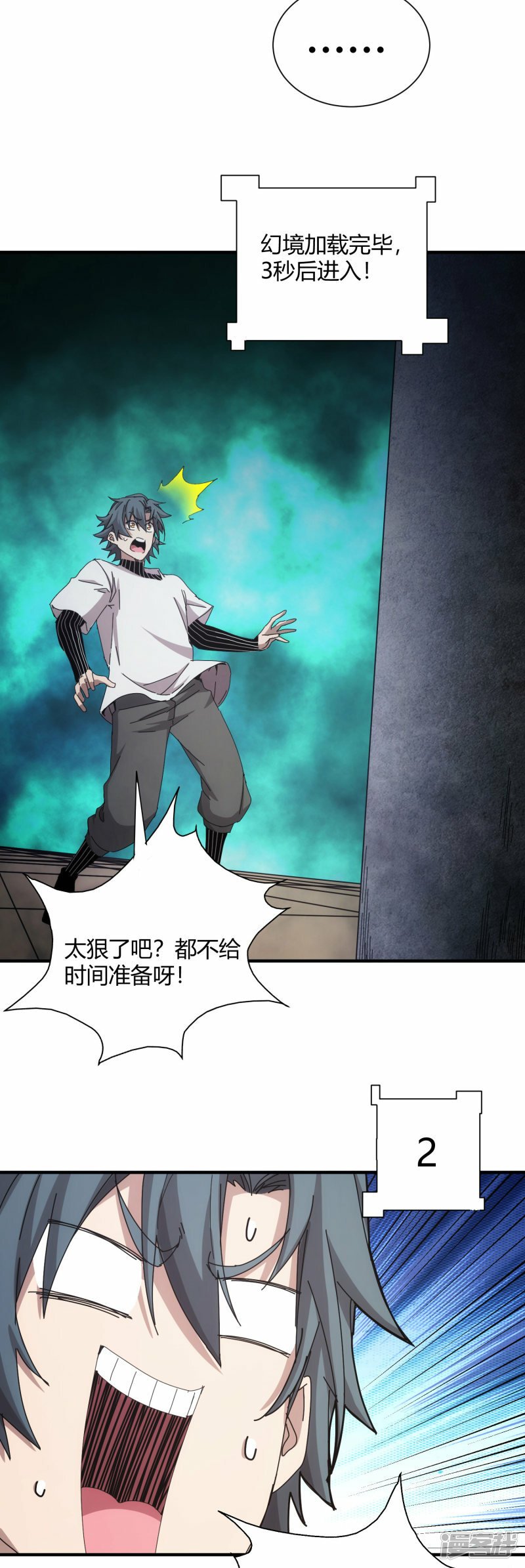 第50话27