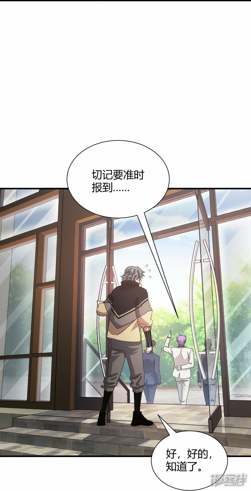 第43话29
