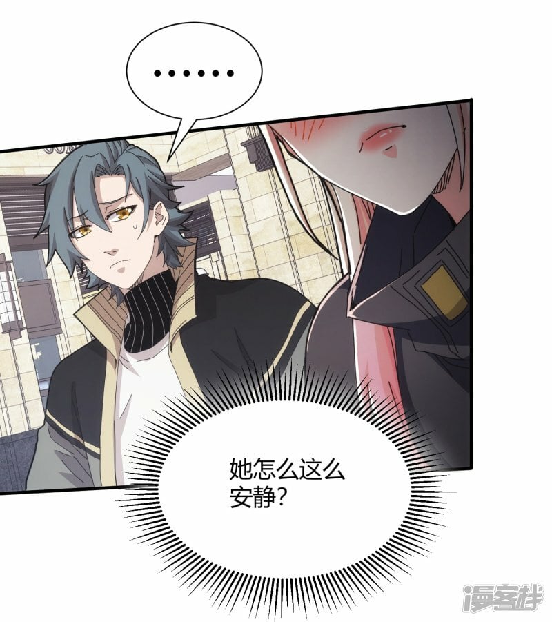 第45话39
