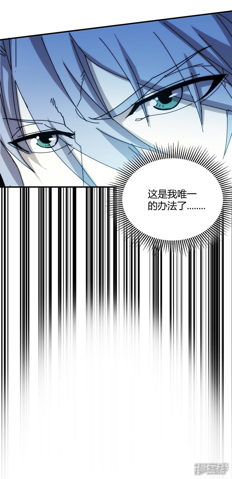 第90话31